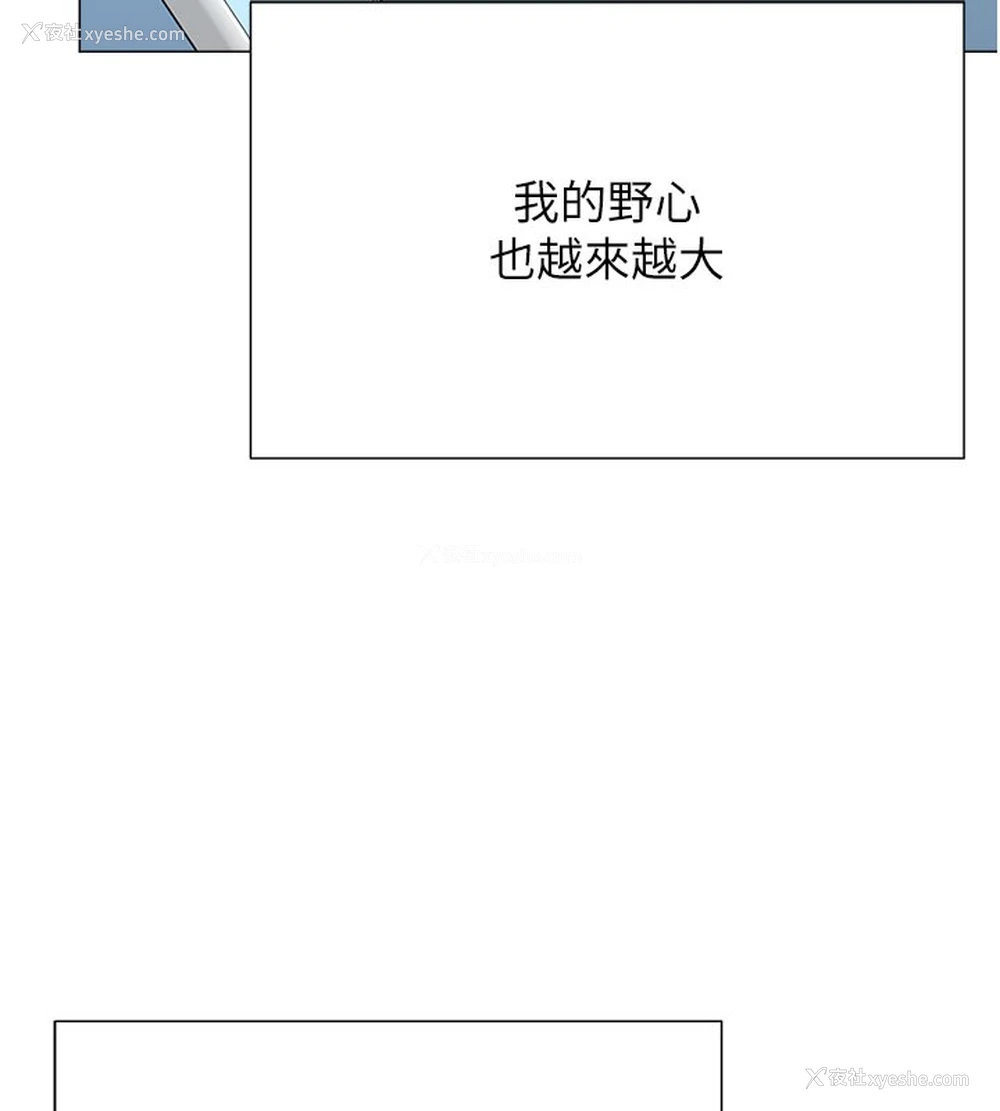 119P - 猎爱转蛋机