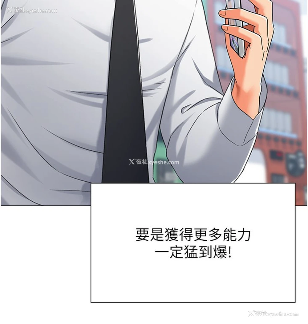 121P - 猎爱转蛋机