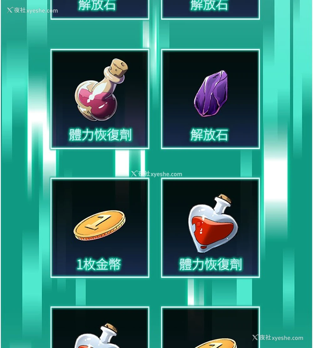 123P - 猎爱转蛋机