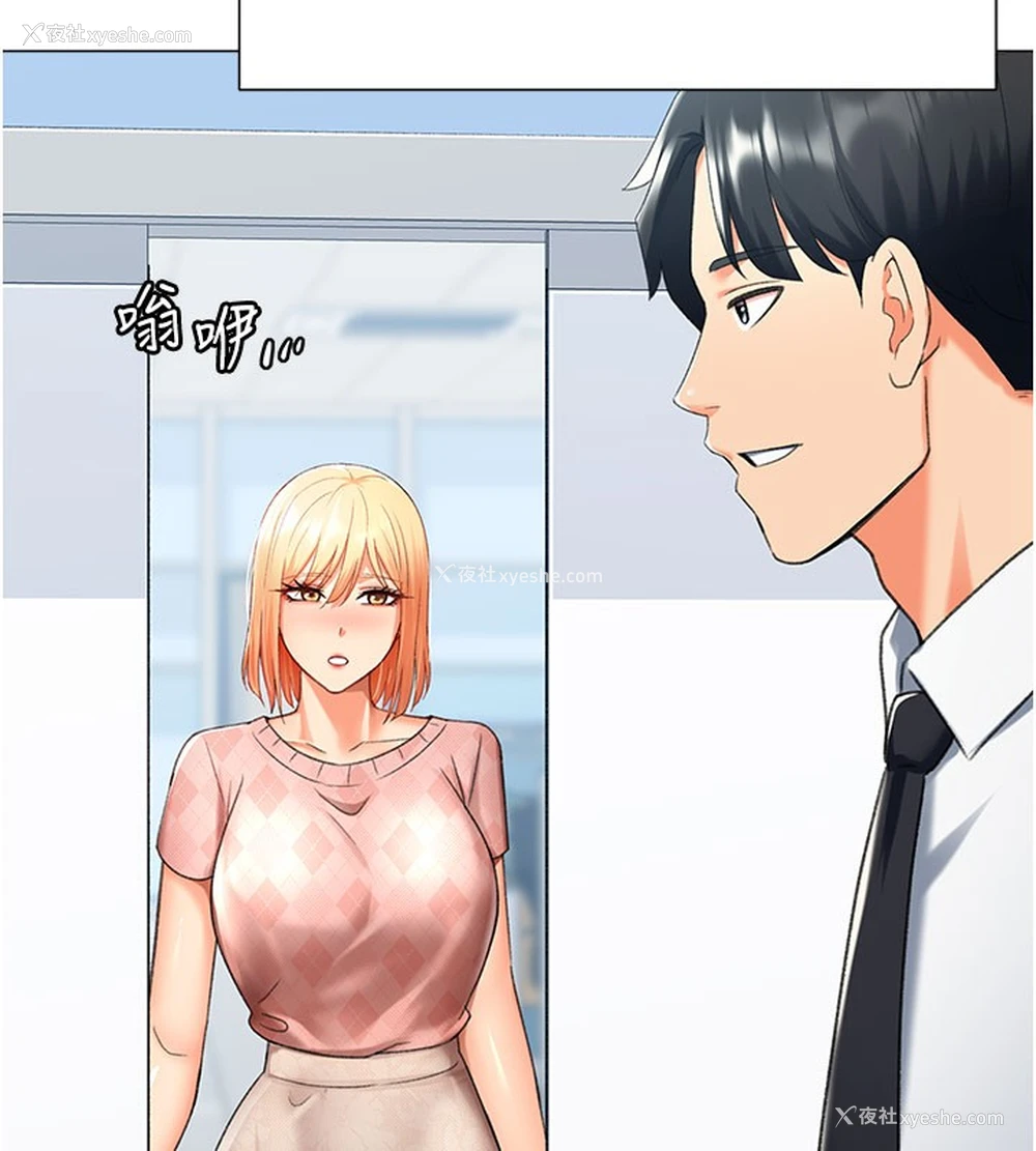126P - 猎爱转蛋机