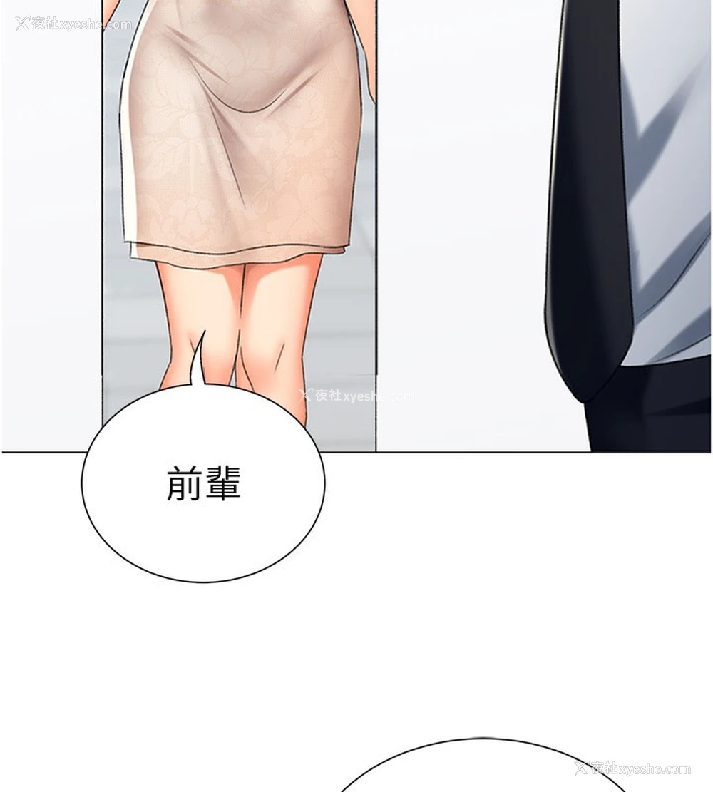 127P - 猎爱转蛋机
