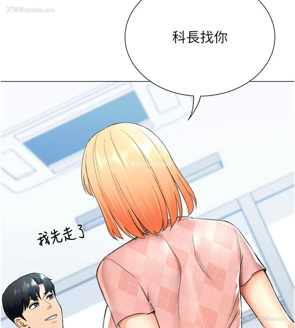 128P - 猎爱转蛋机