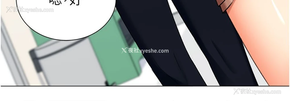 130P - 猎爱转蛋机