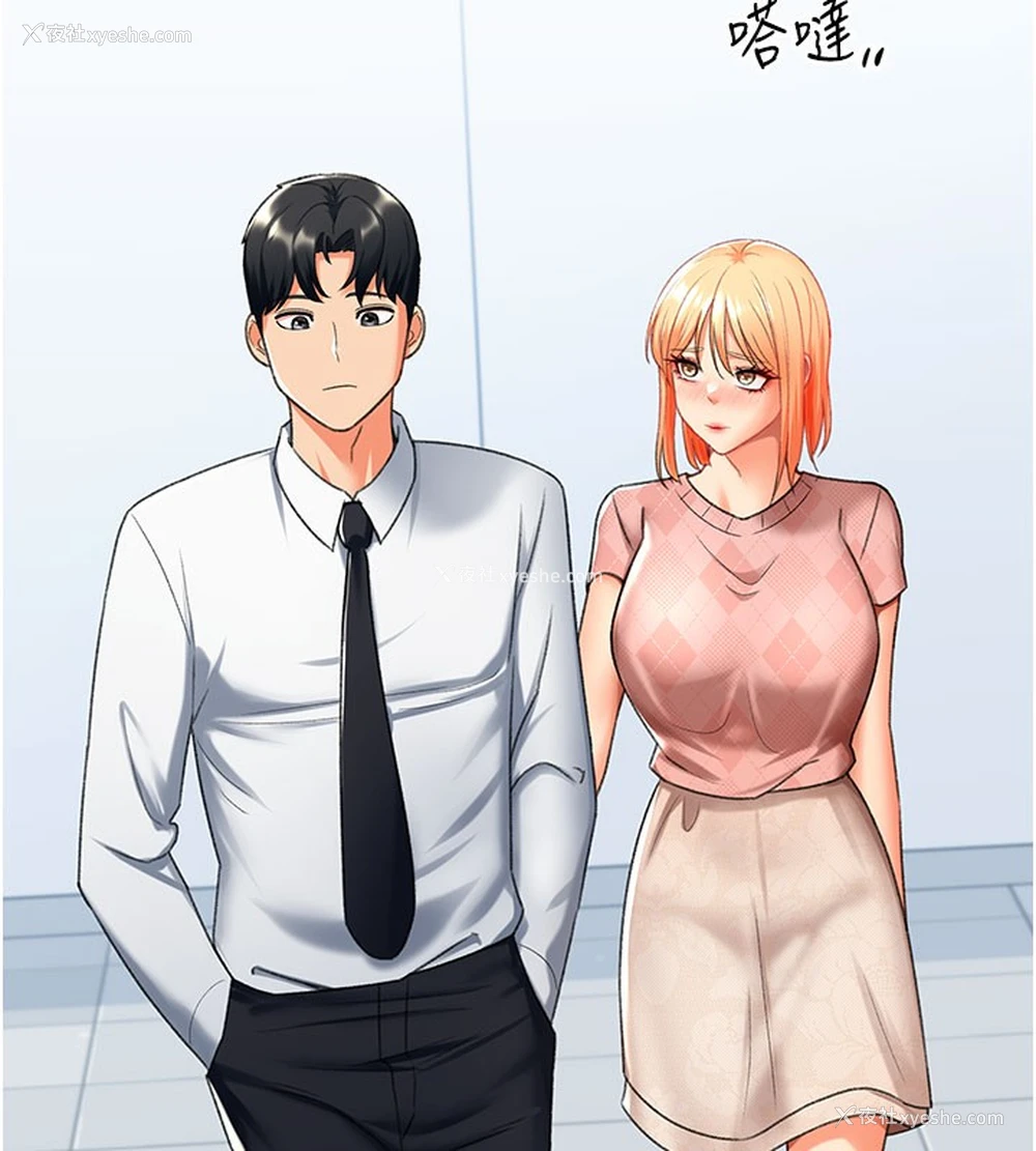 132P - 猎爱转蛋机