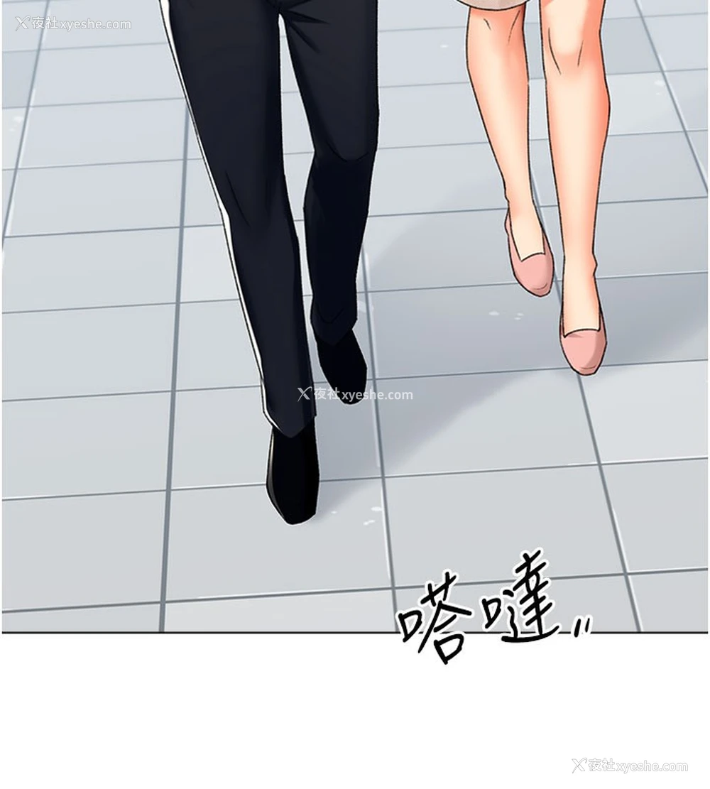 133P - 猎爱转蛋机
