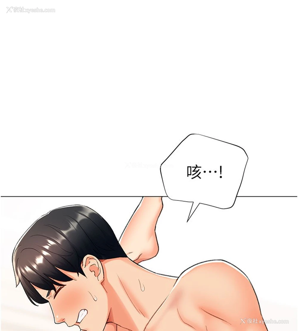 13P - 猎爱转蛋机