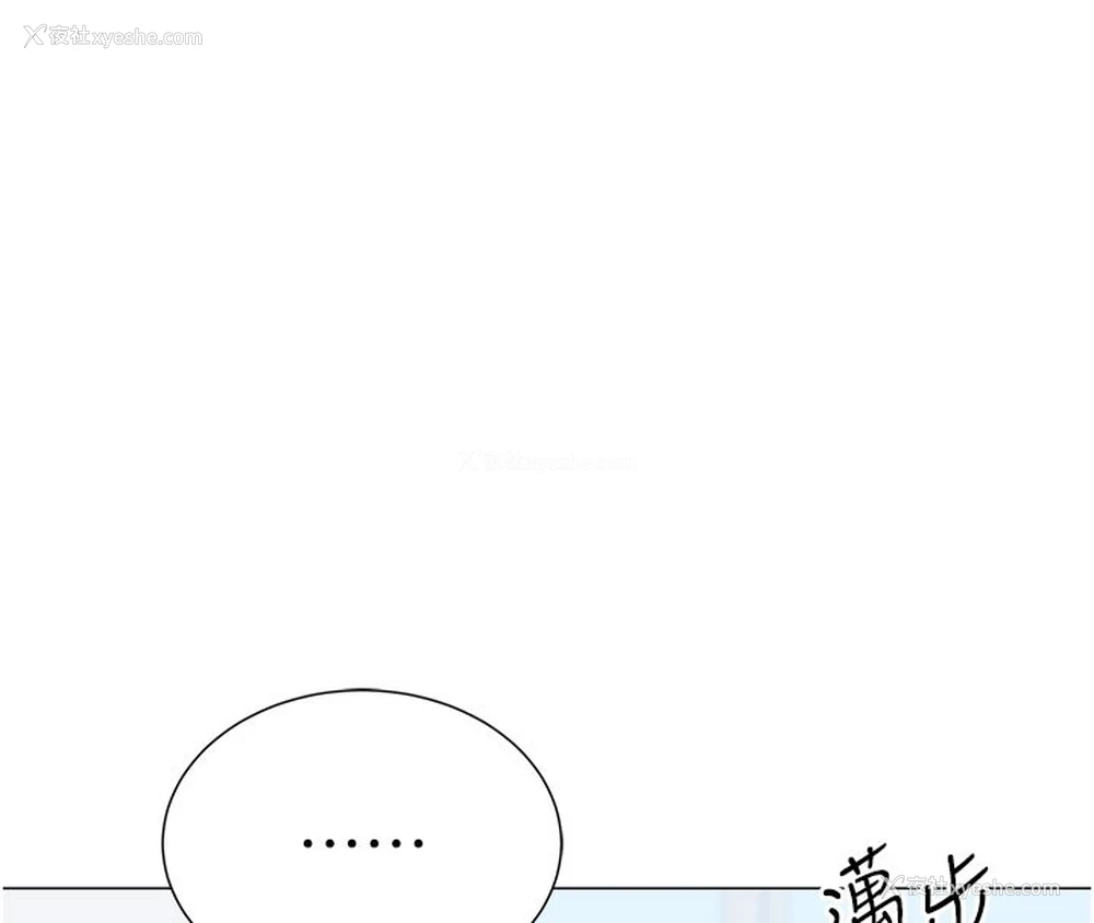 134P - 猎爱转蛋机