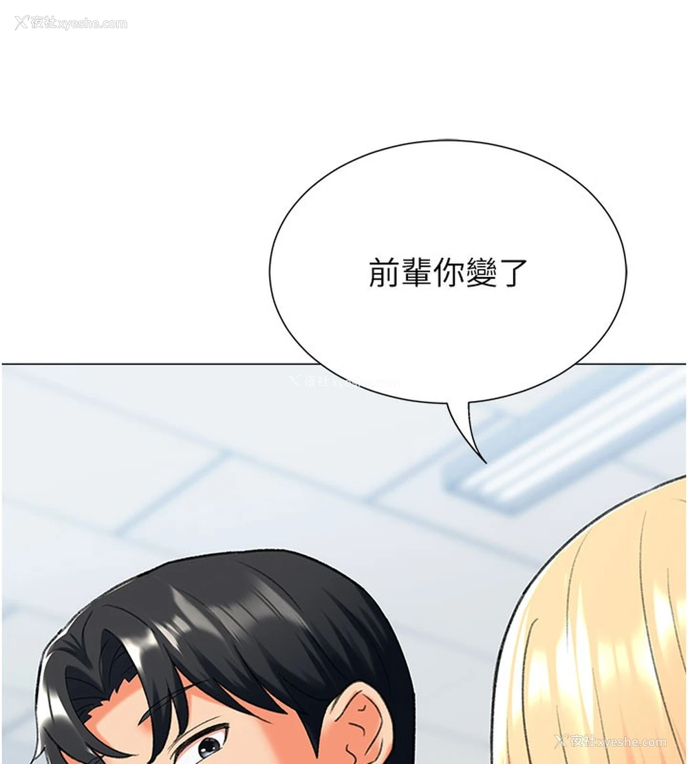 137P - 猎爱转蛋机
