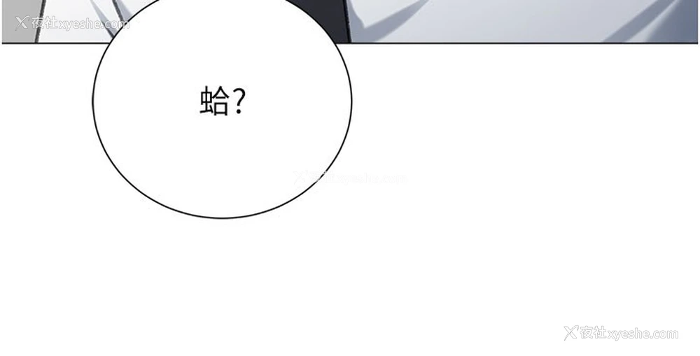 139P - 猎爱转蛋机