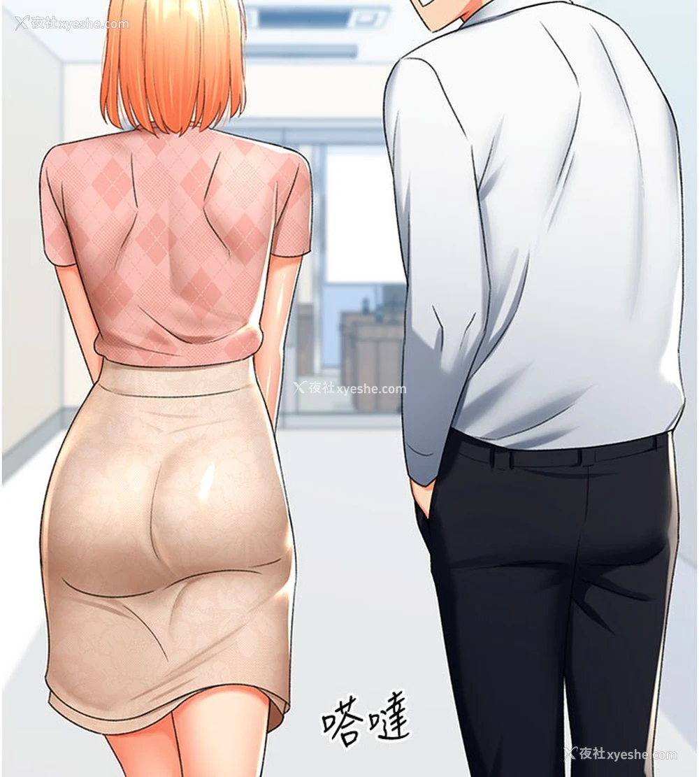 141P - 猎爱转蛋机