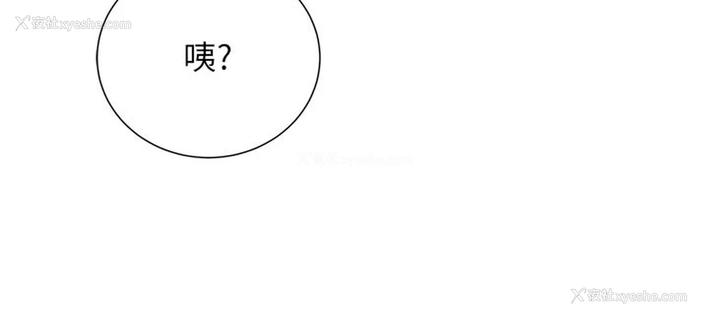146P - 猎爱转蛋机