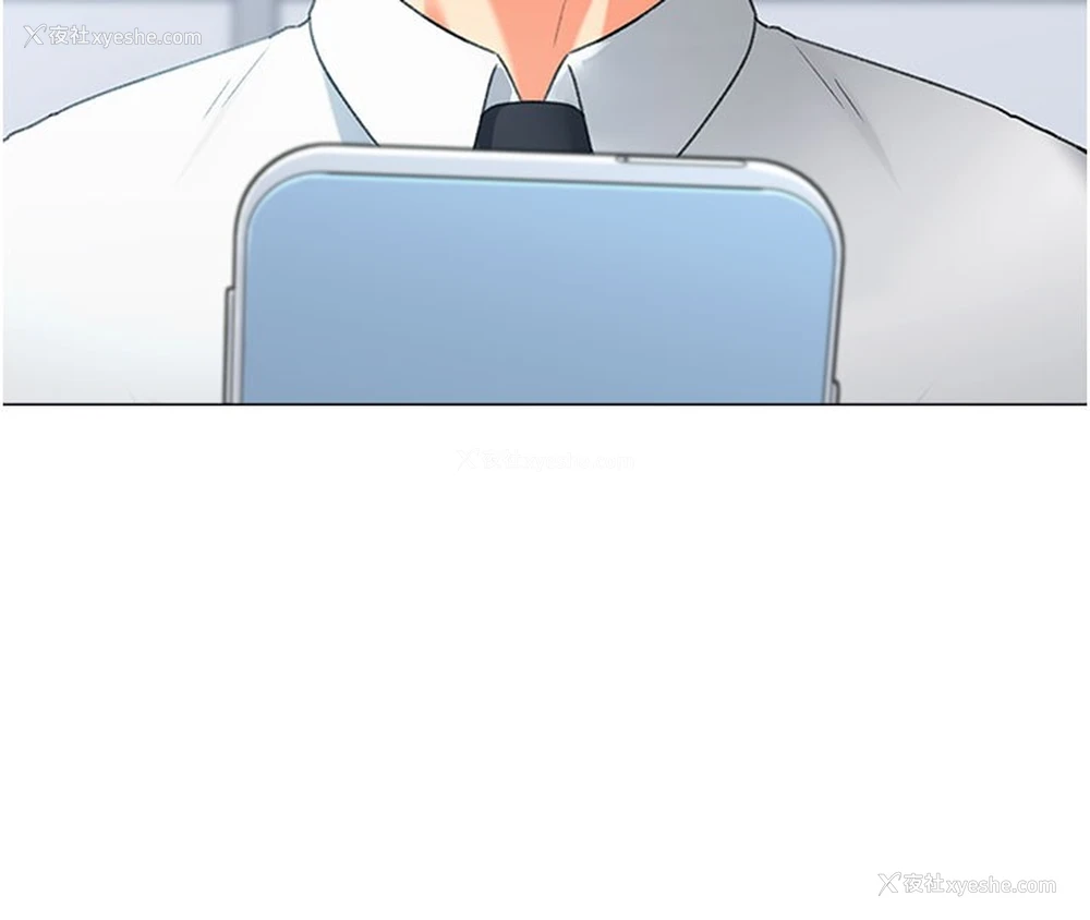 150P - 猎爱转蛋机