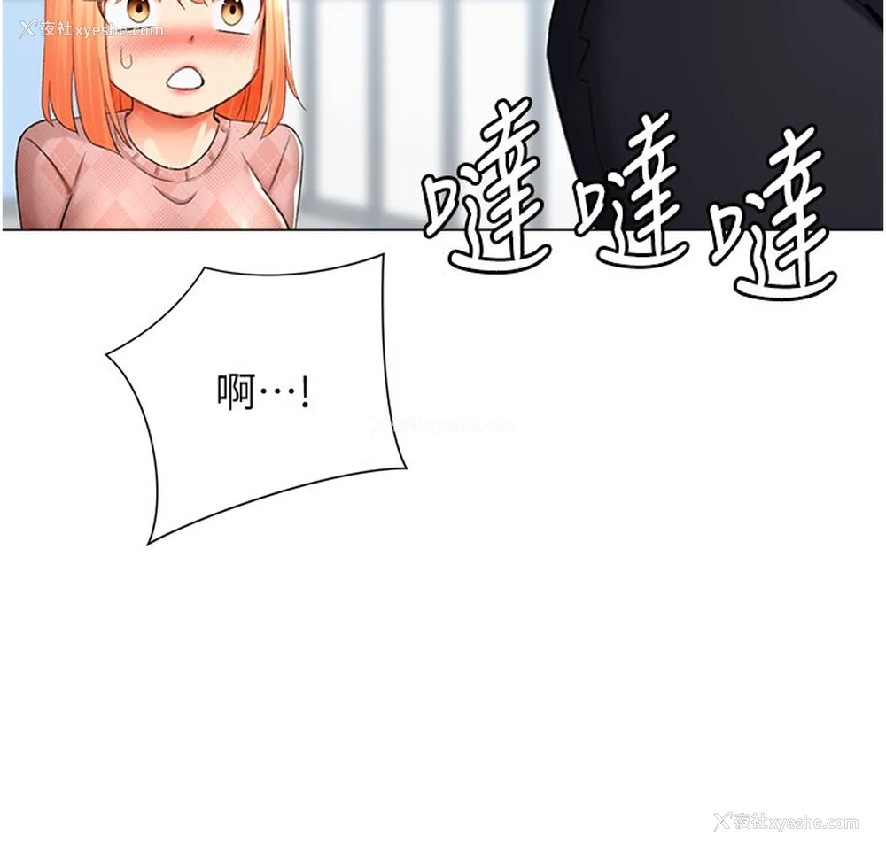 152P - 猎爱转蛋机