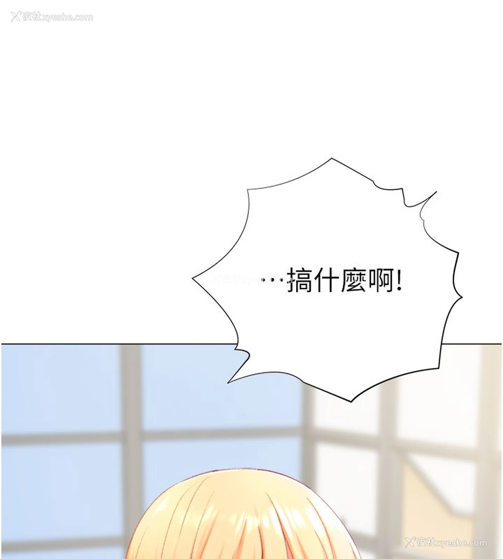 153P - 猎爱转蛋机