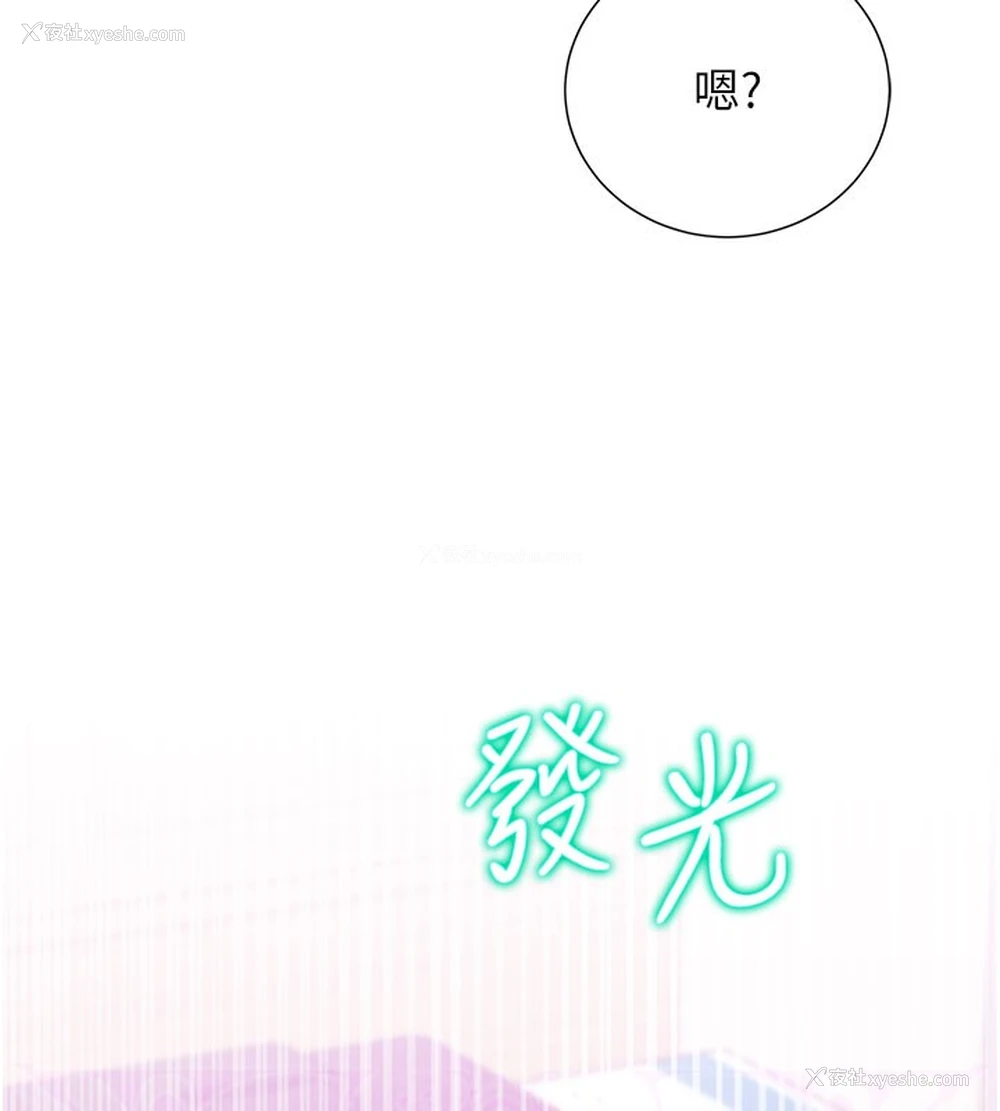 169P - 猎爱转蛋机
