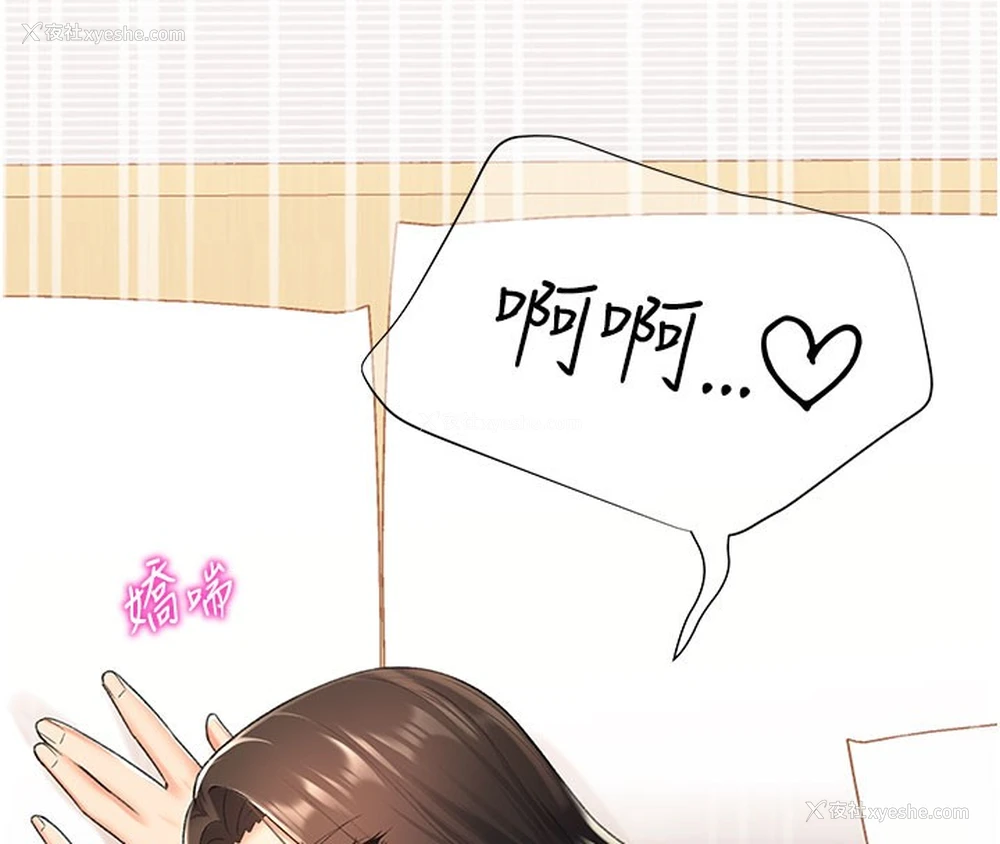 16P - 猎爱转蛋机