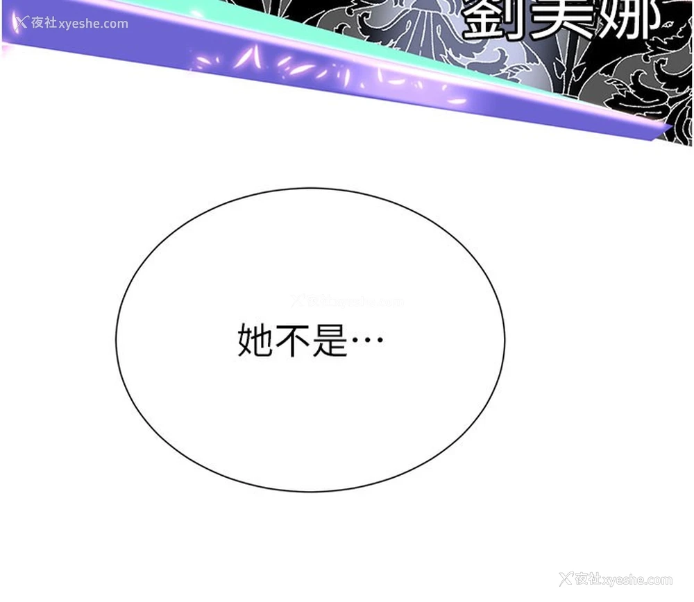 172P - 猎爱转蛋机