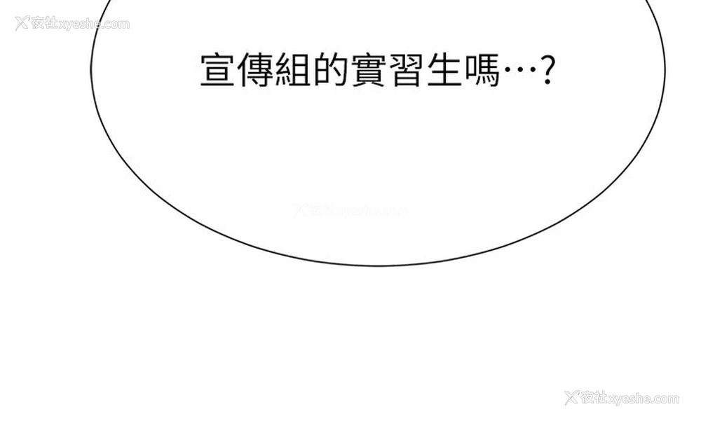 176P - 猎爱转蛋机