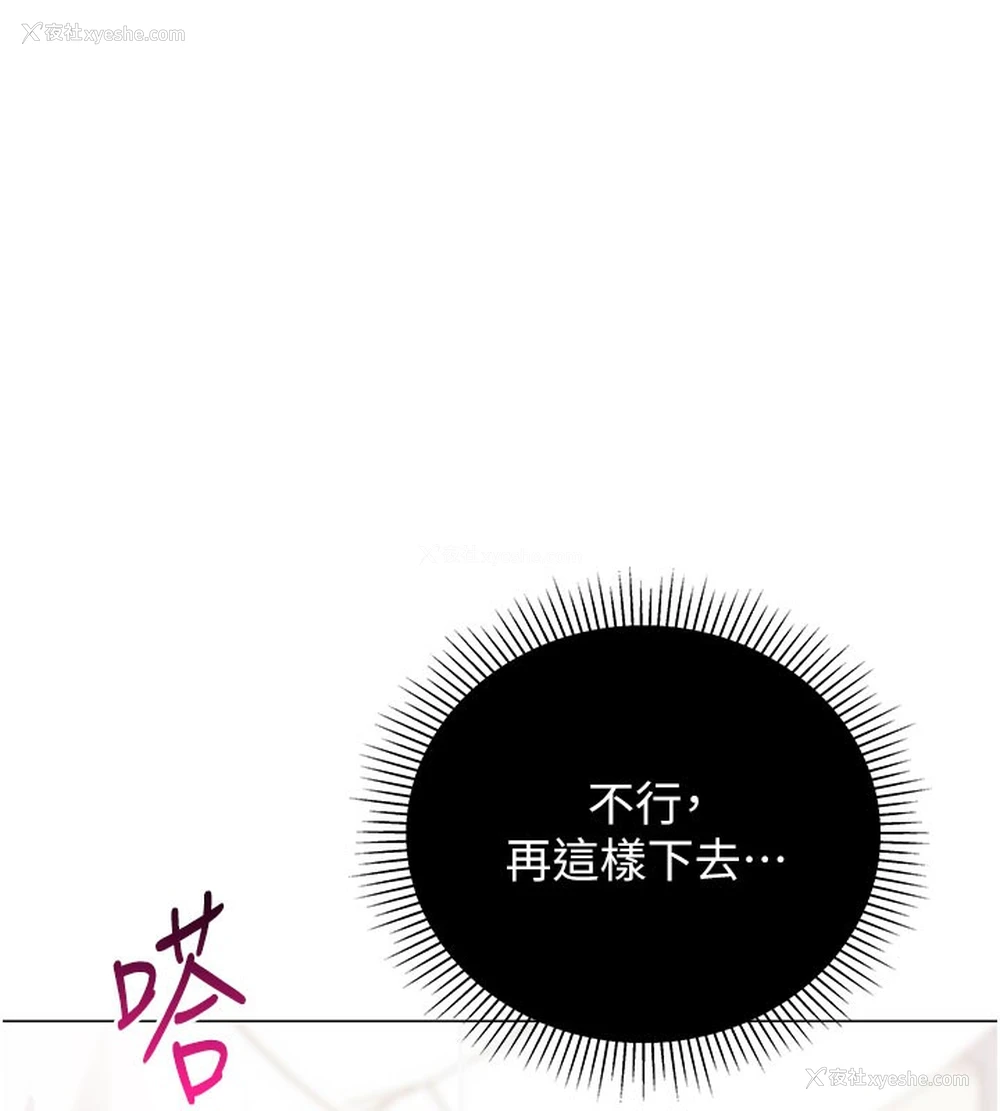 1P - 猎爱转蛋机