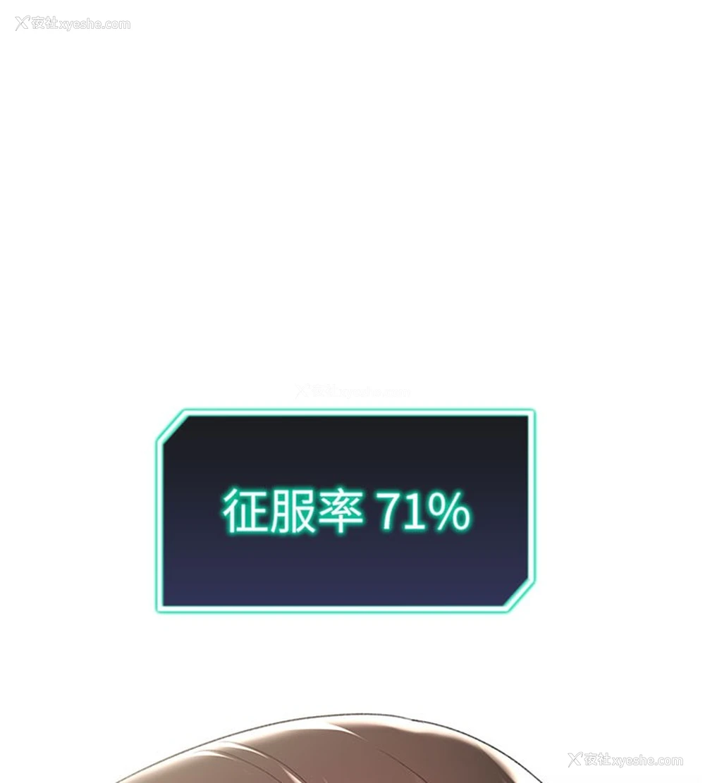 24P - 猎爱转蛋机