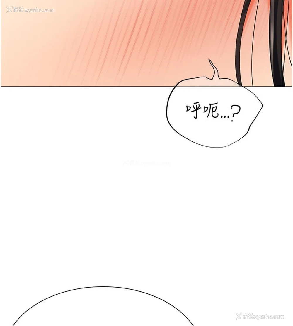 34P - 猎爱转蛋机