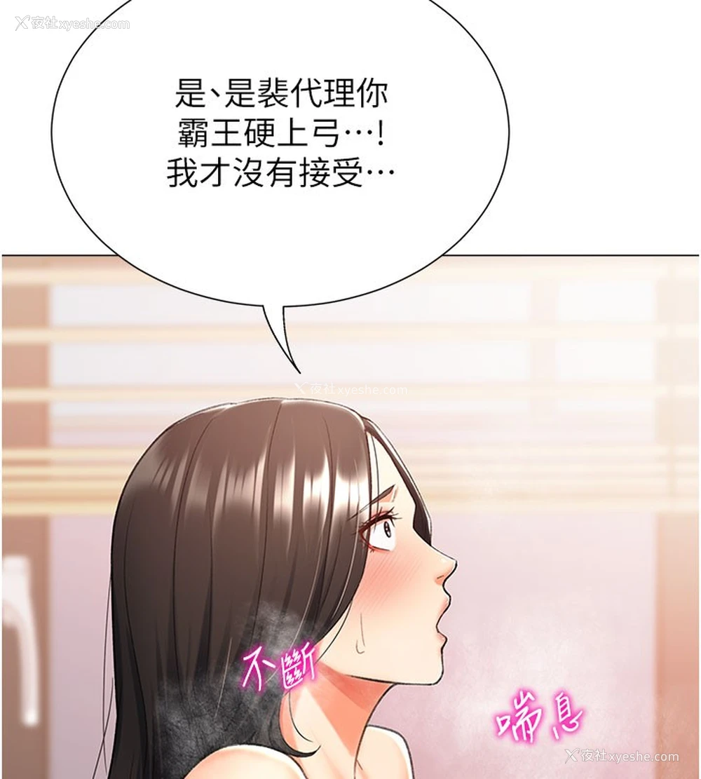 37P - 猎爱转蛋机