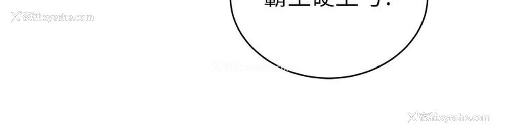 39P - 猎爱转蛋机