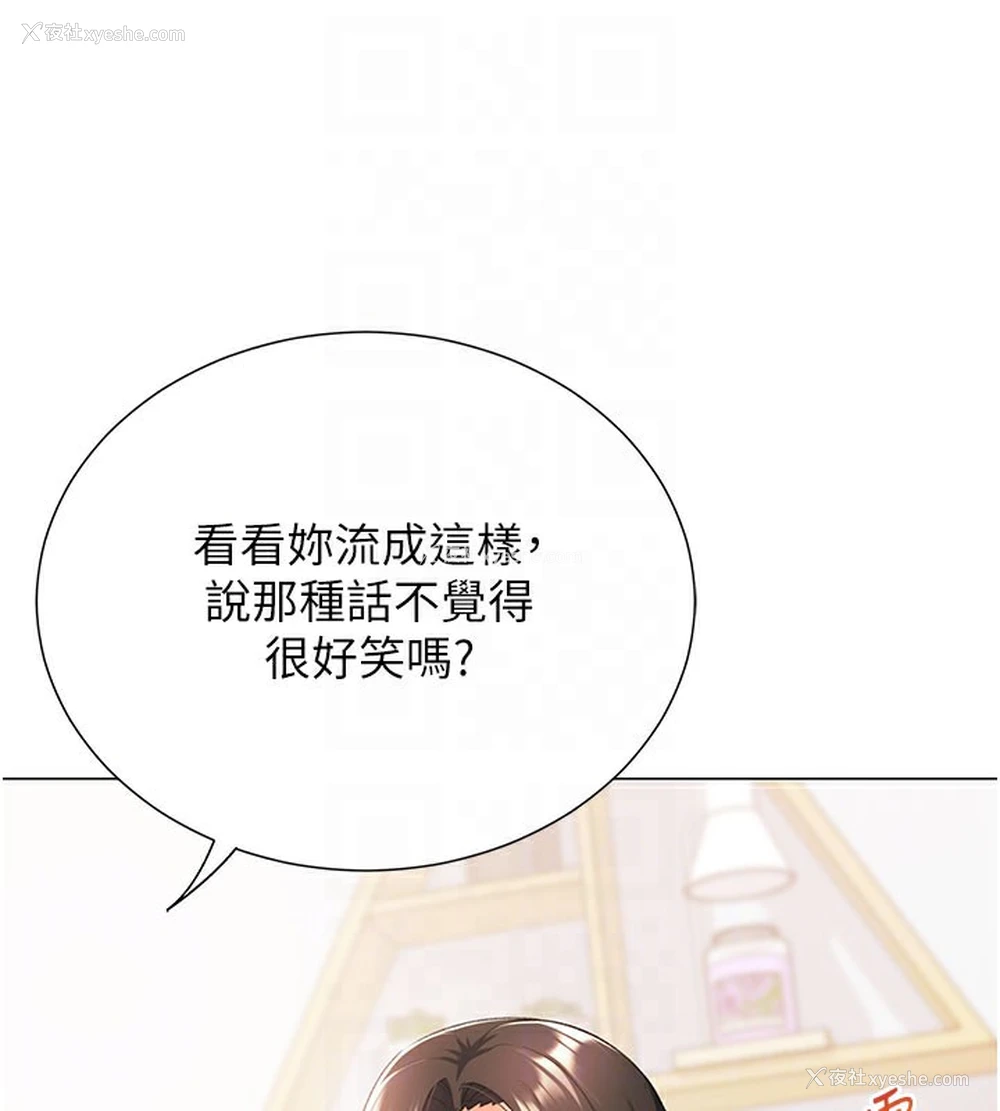 40P - 猎爱转蛋机