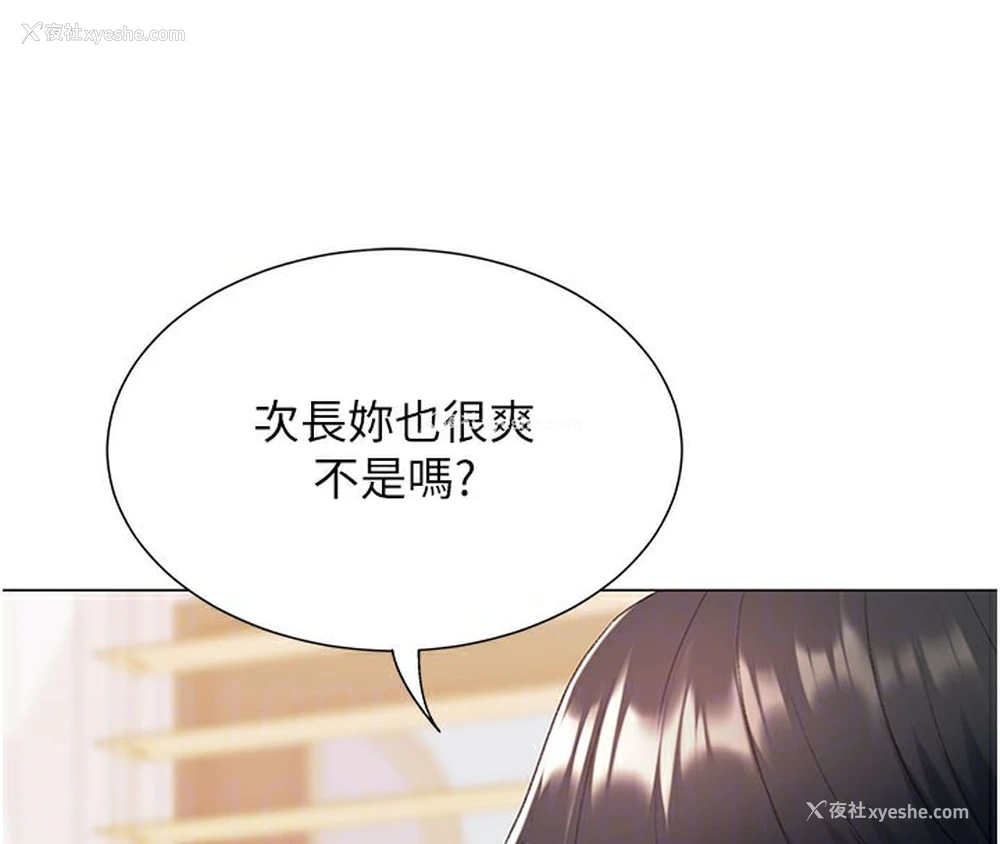43P - 猎爱转蛋机