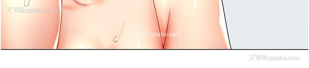 45P - 猎爱转蛋机