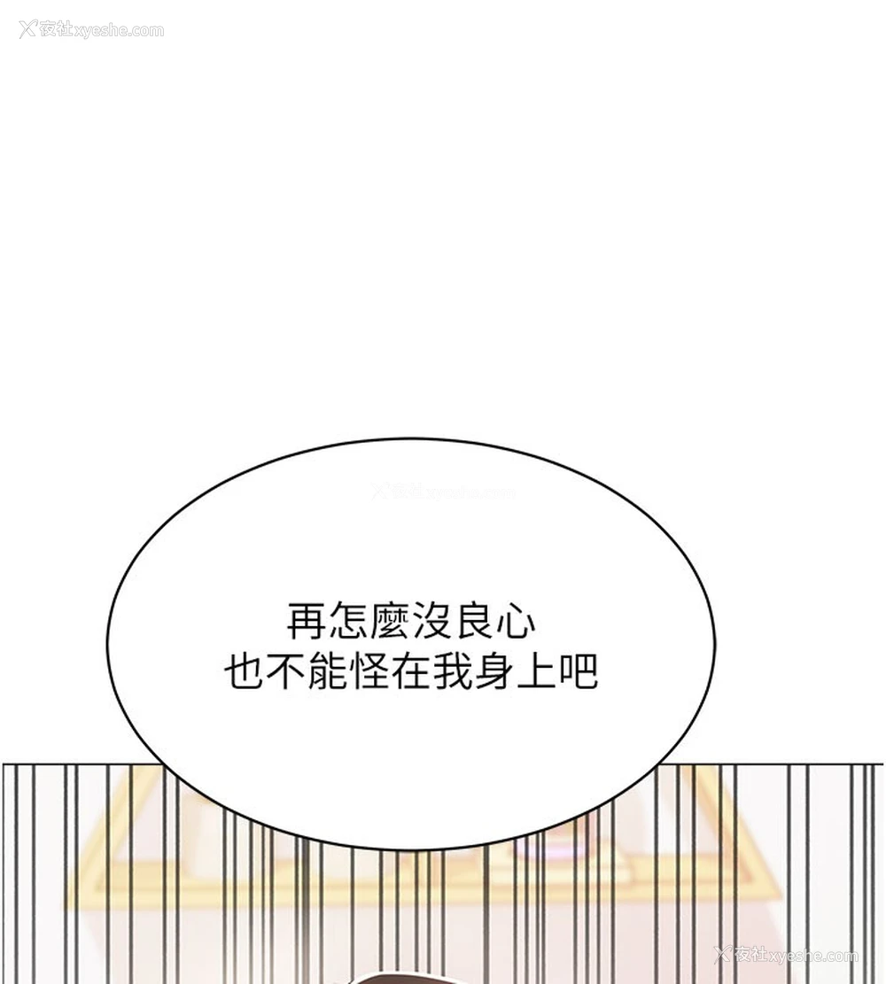 46P - 猎爱转蛋机