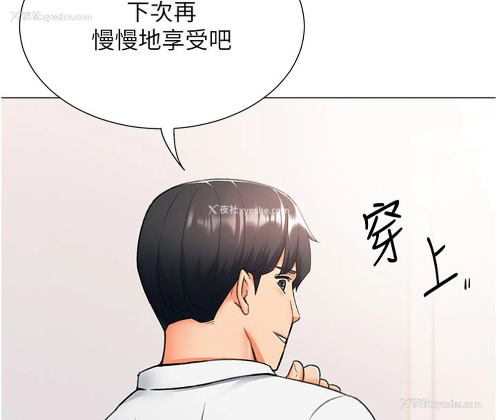 49P - 猎爱转蛋机