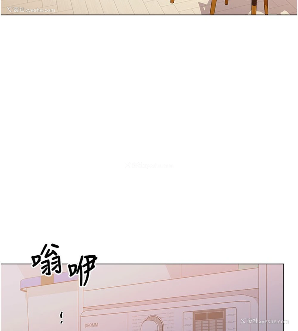 56P - 猎爱转蛋机