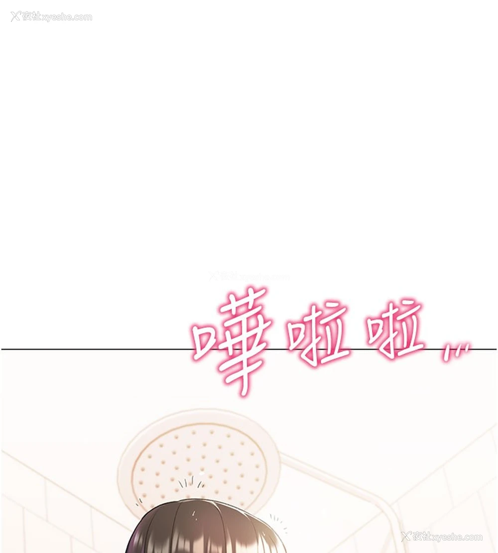 58P - 猎爱转蛋机