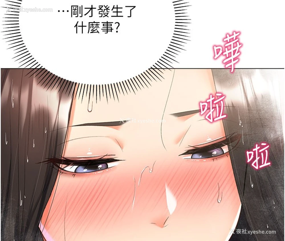 61P - 猎爱转蛋机