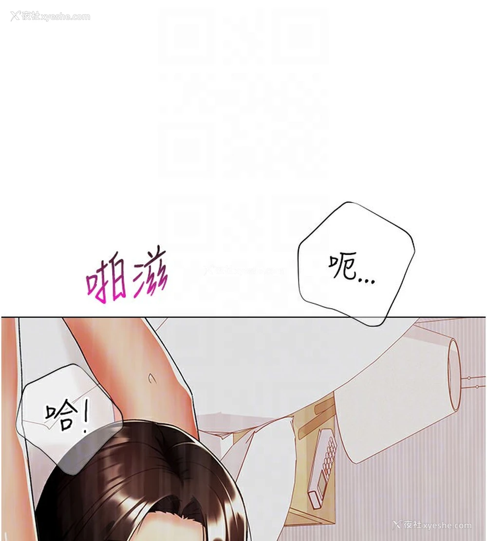 63P - 猎爱转蛋机