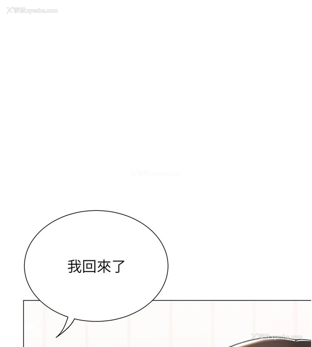 72P - 猎爱转蛋机