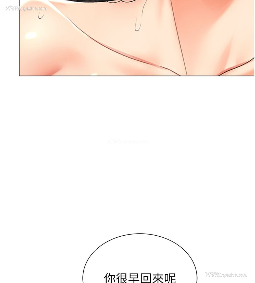 74P - 猎爱转蛋机