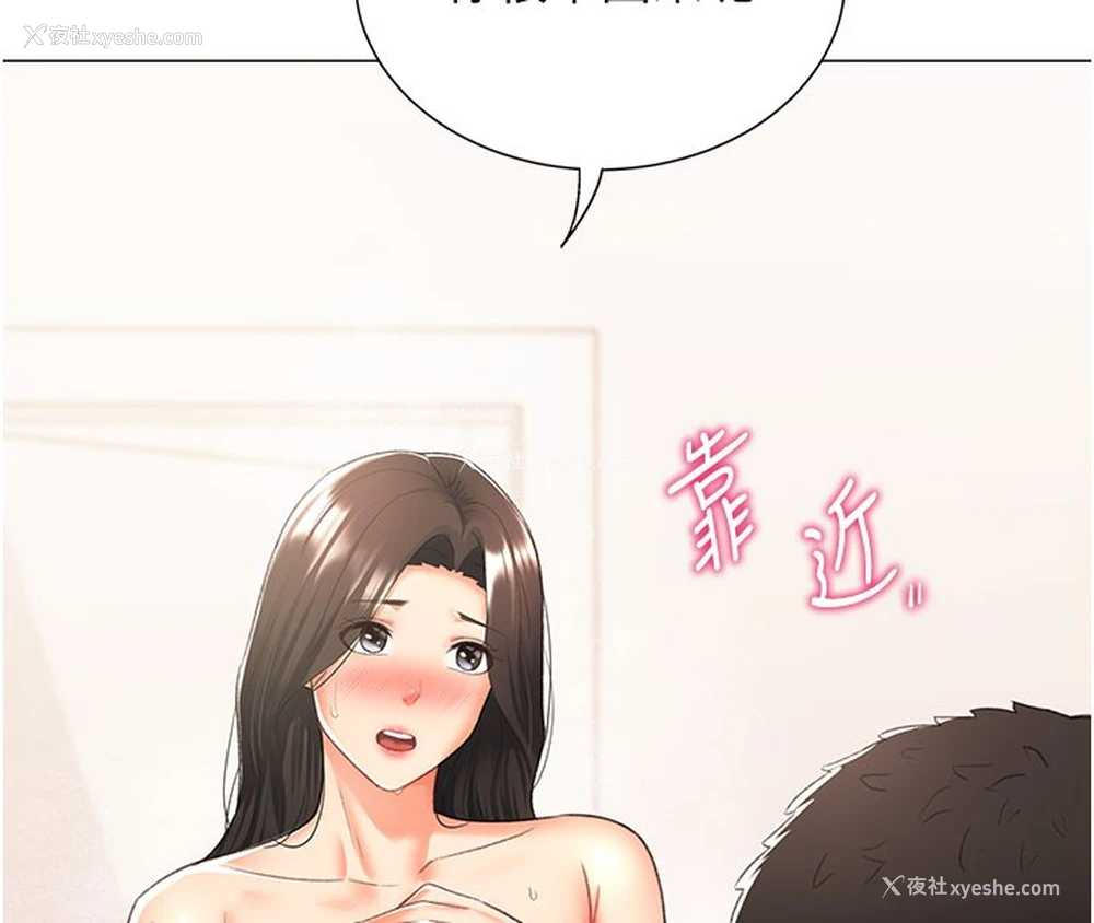 75P - 猎爱转蛋机