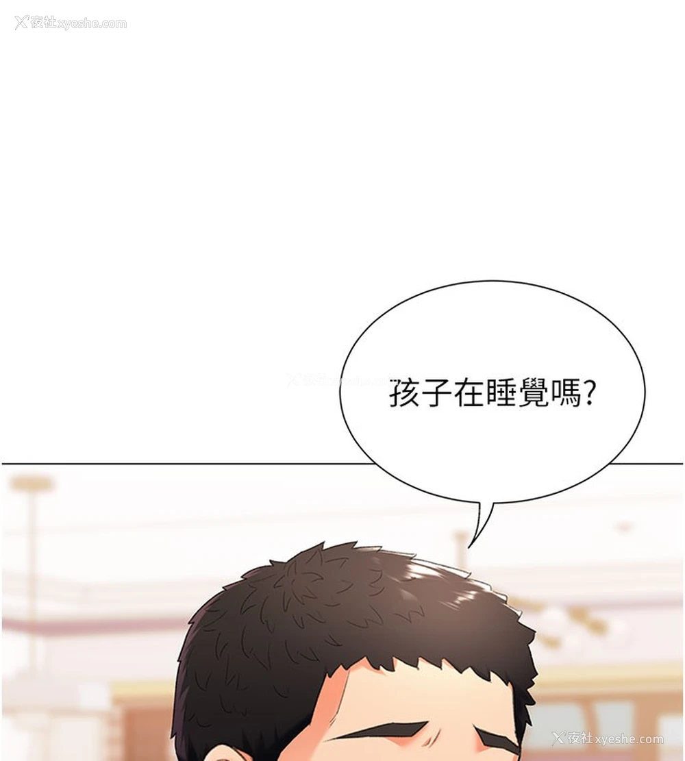 78P - 猎爱转蛋机