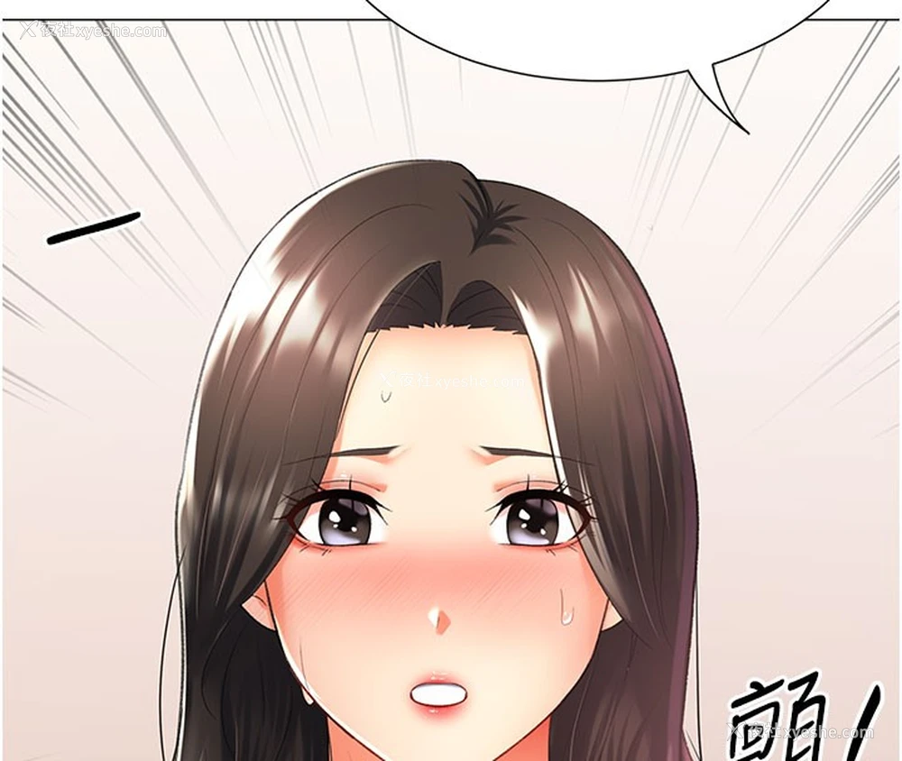 81P - 猎爱转蛋机