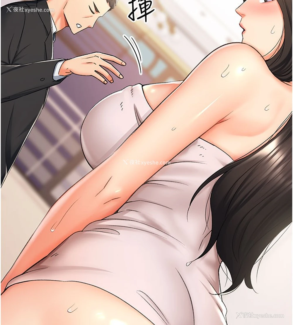 84P - 猎爱转蛋机