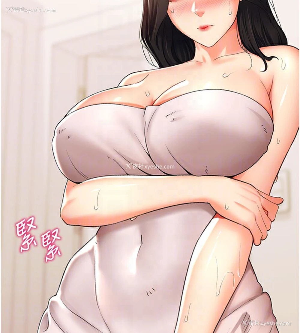 87P - 猎爱转蛋机
