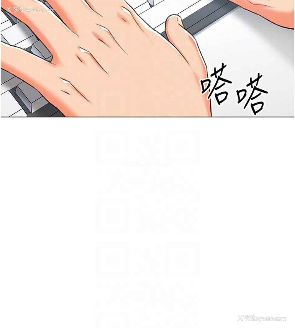 94P - 猎爱转蛋机