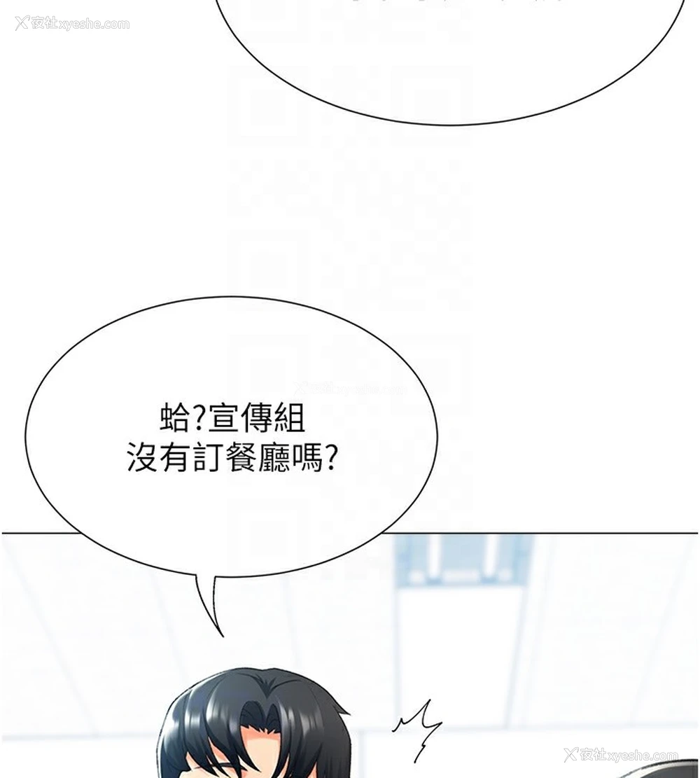 100P - 猎爱转蛋机
