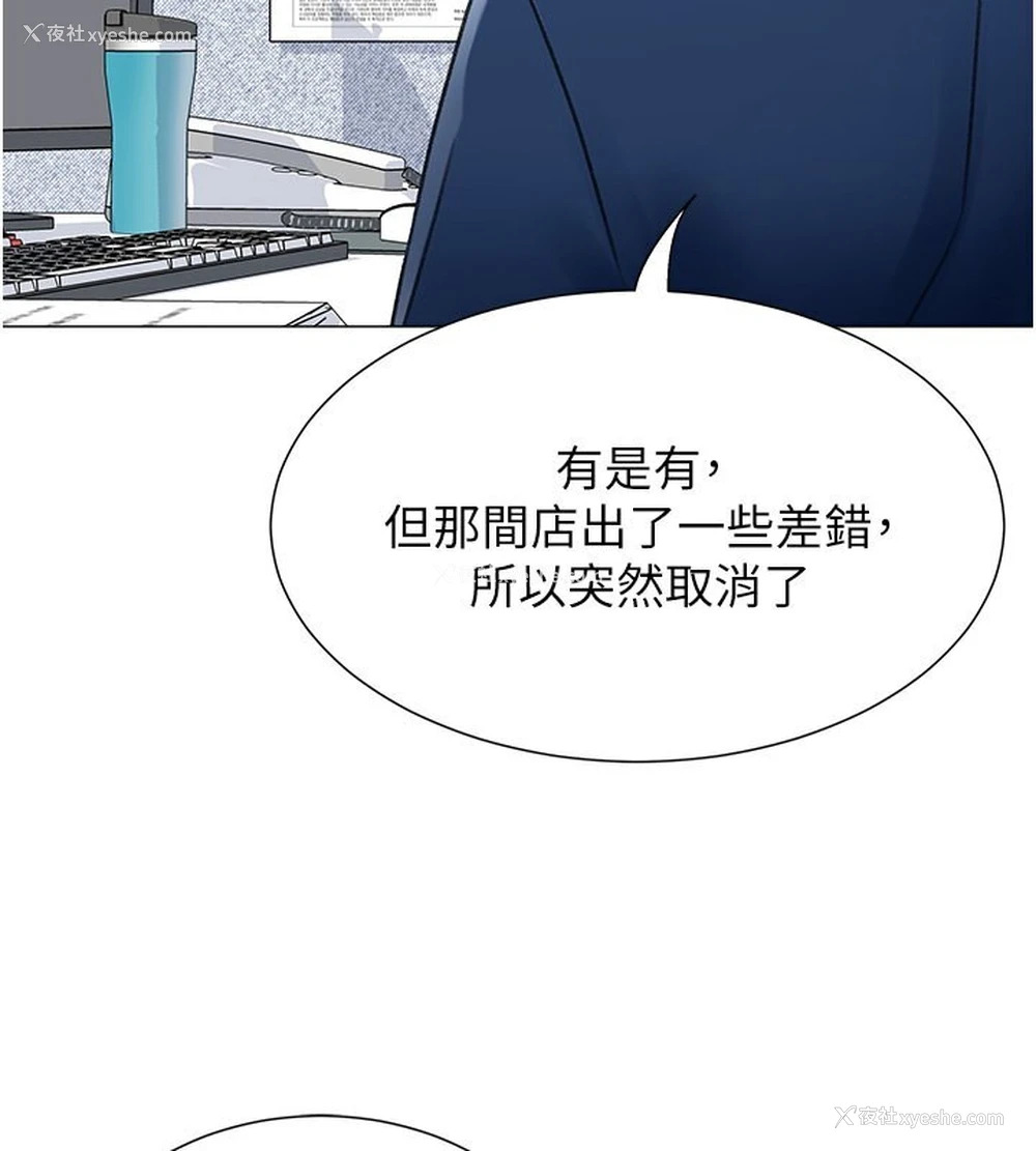 102P - 猎爱转蛋机