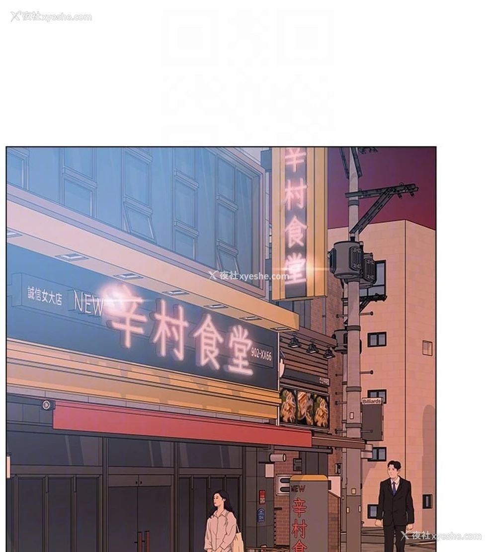 111P - 猎爱转蛋机