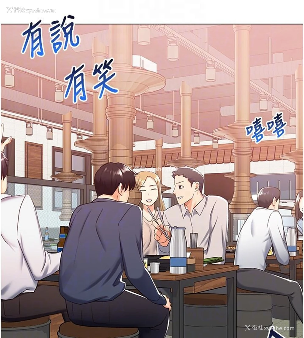 113P - 猎爱转蛋机