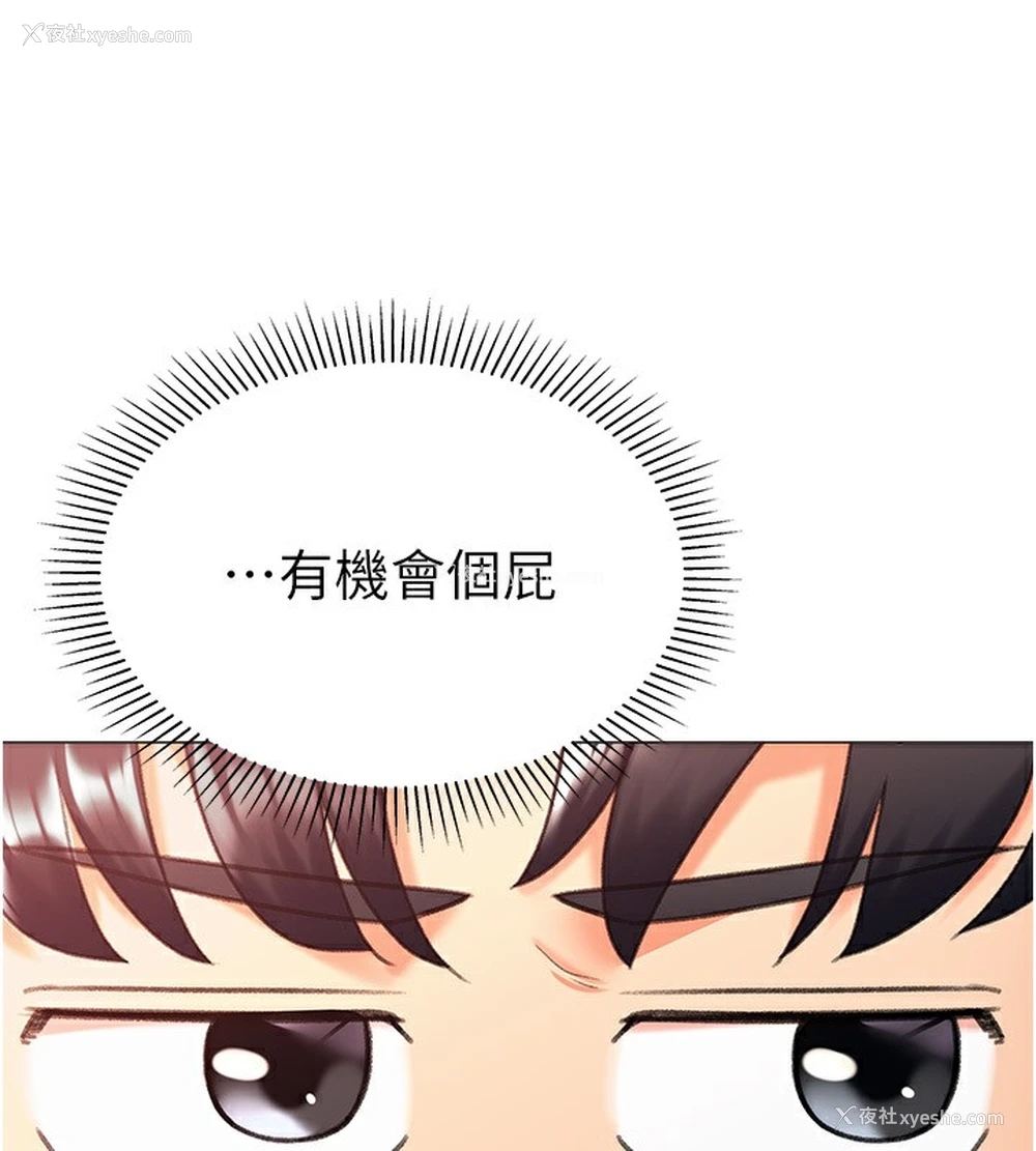 115P - 猎爱转蛋机