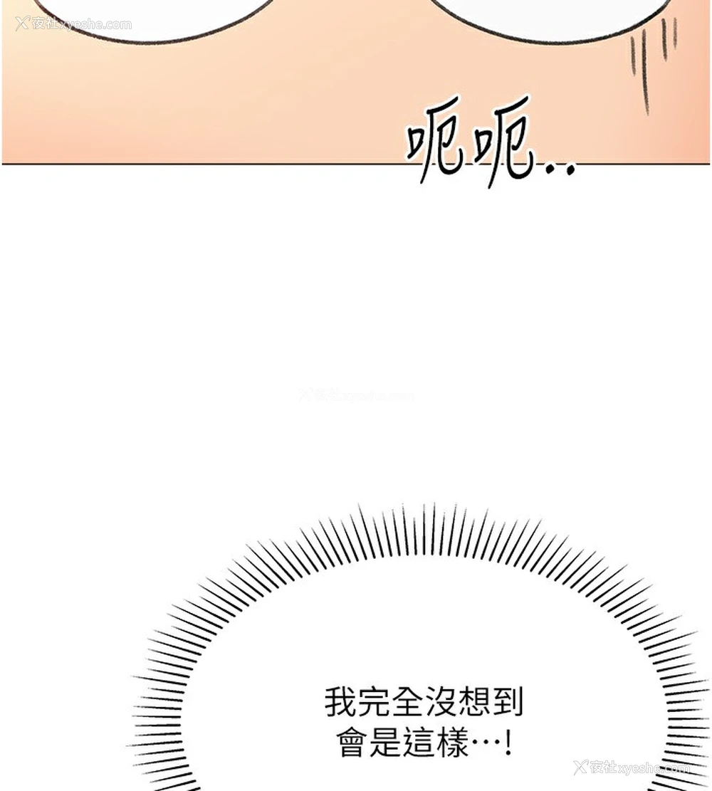 116P - 猎爱转蛋机